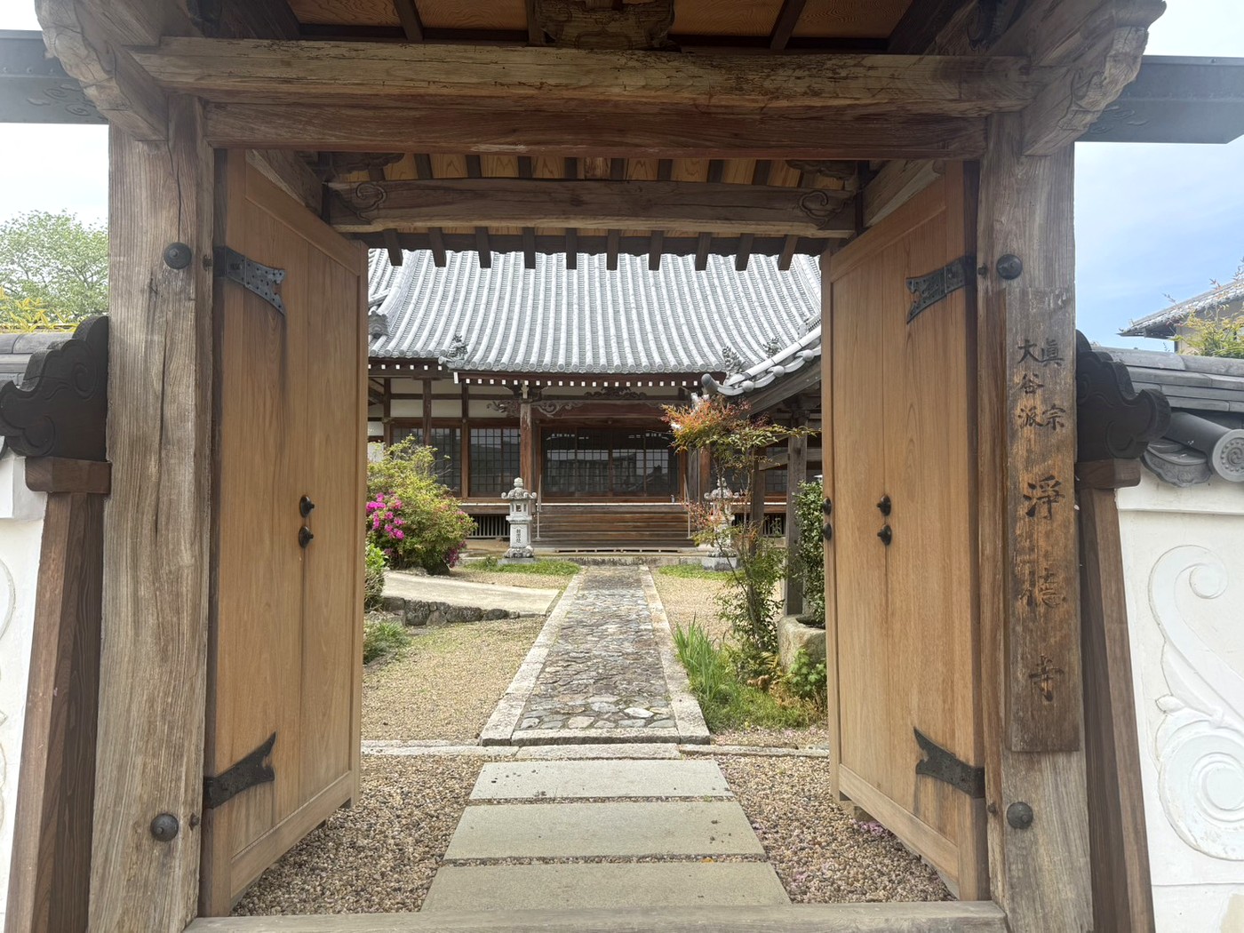 浄徳寺の参道